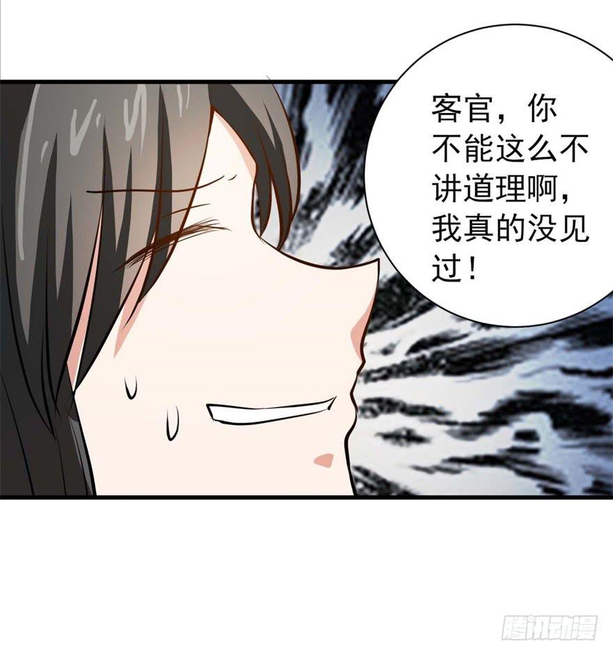 11、有你的快递！-第11话