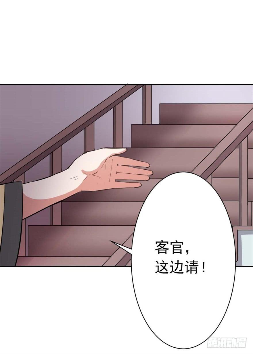 11、有你的快递！-第11话
