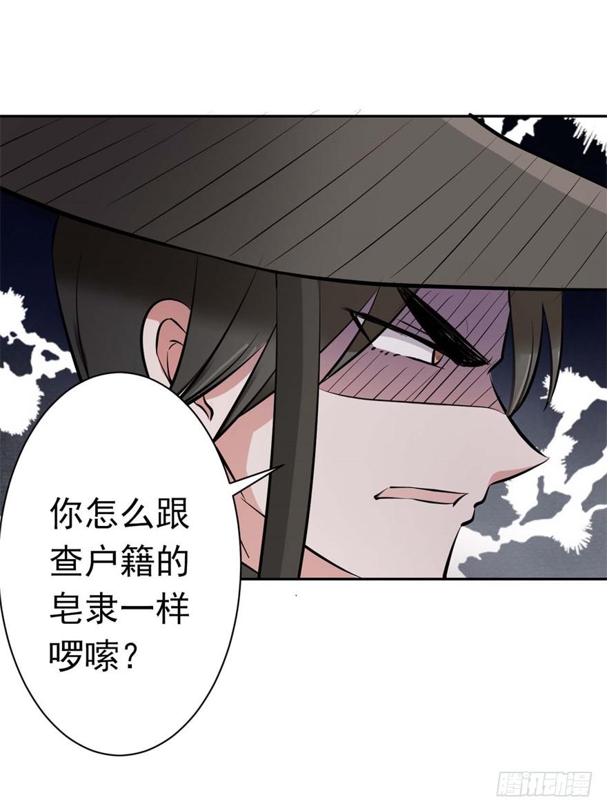 11、有你的快递！-第11话