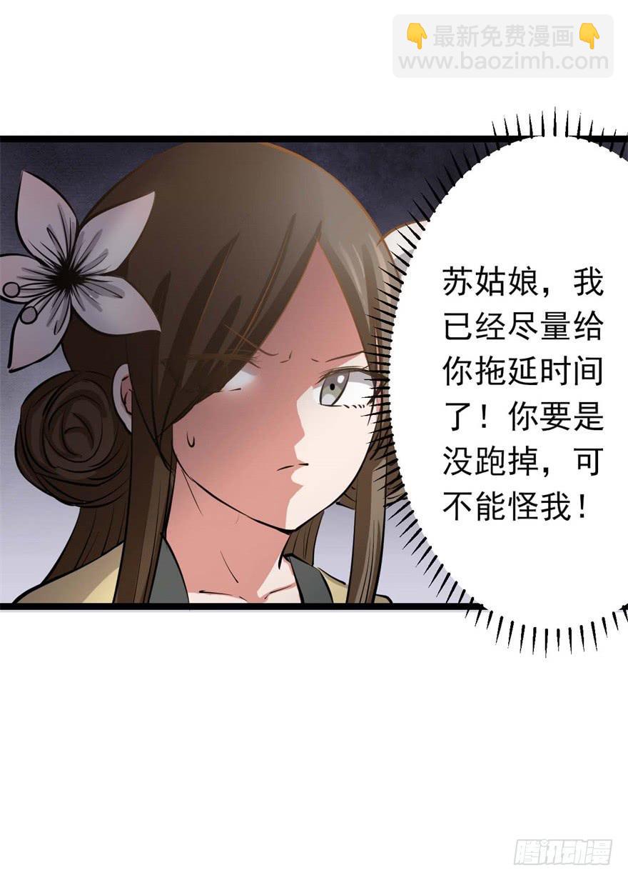 11、有你的快递！-第11话