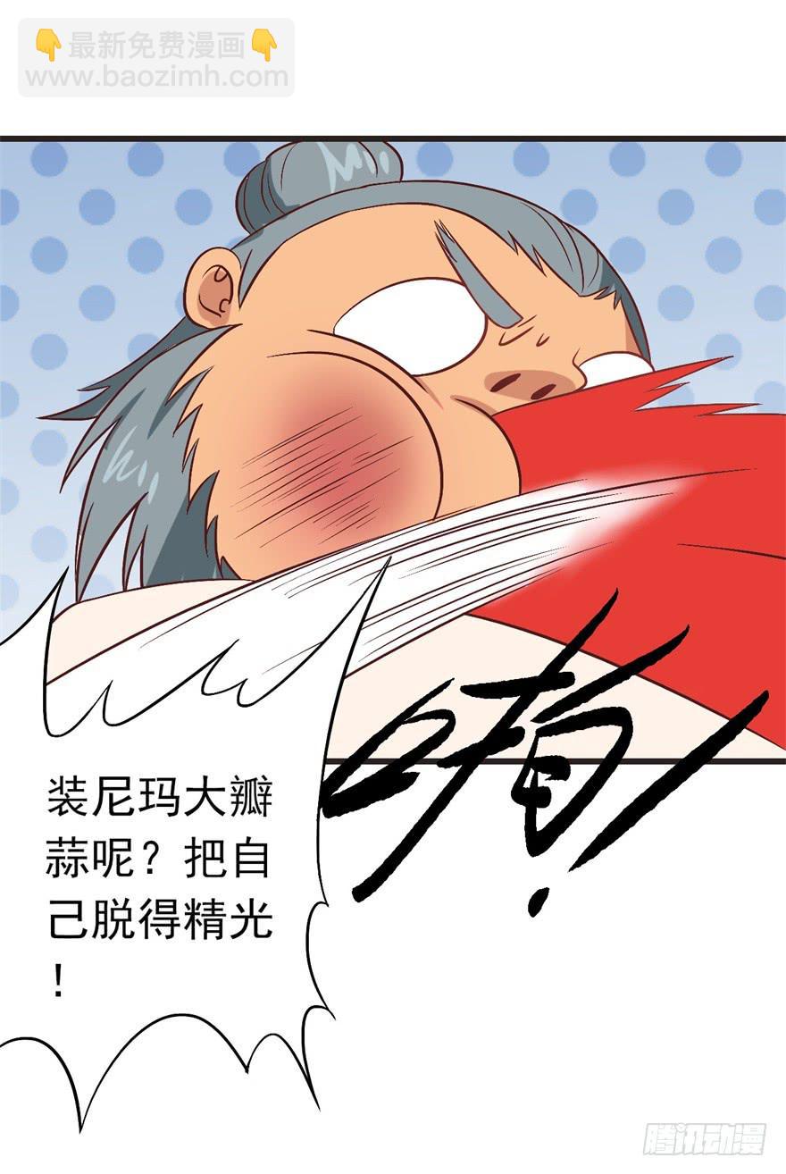 13、特殊服务-第13话