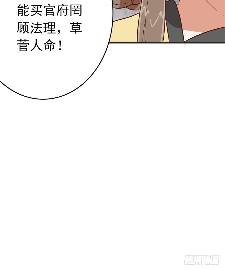 13、特殊服务-第13话