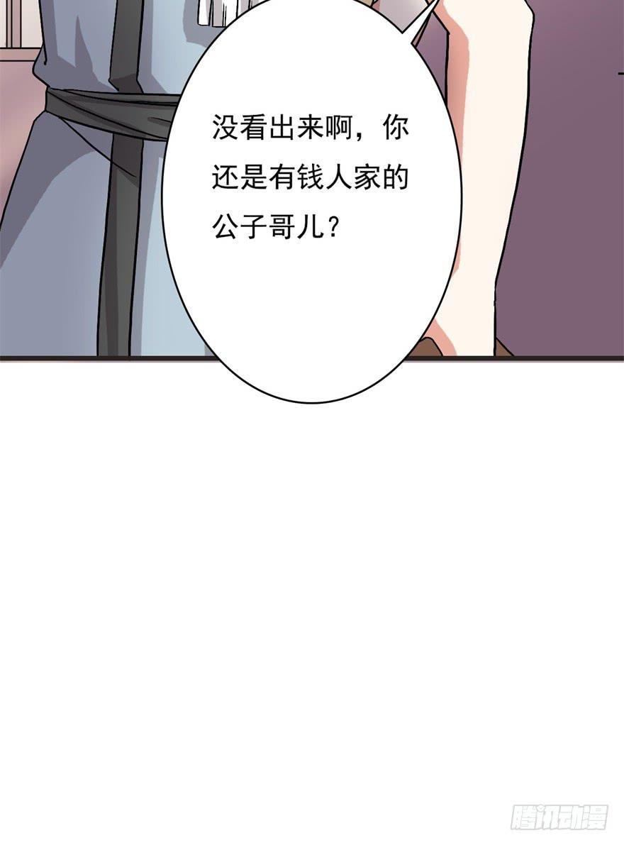 15、吊桥效应-第15话