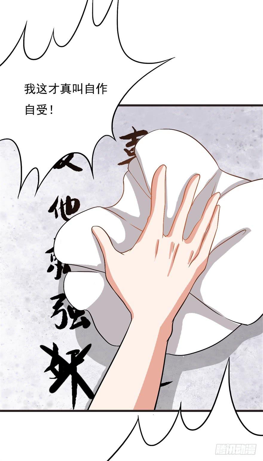 15、吊桥效应-第15话