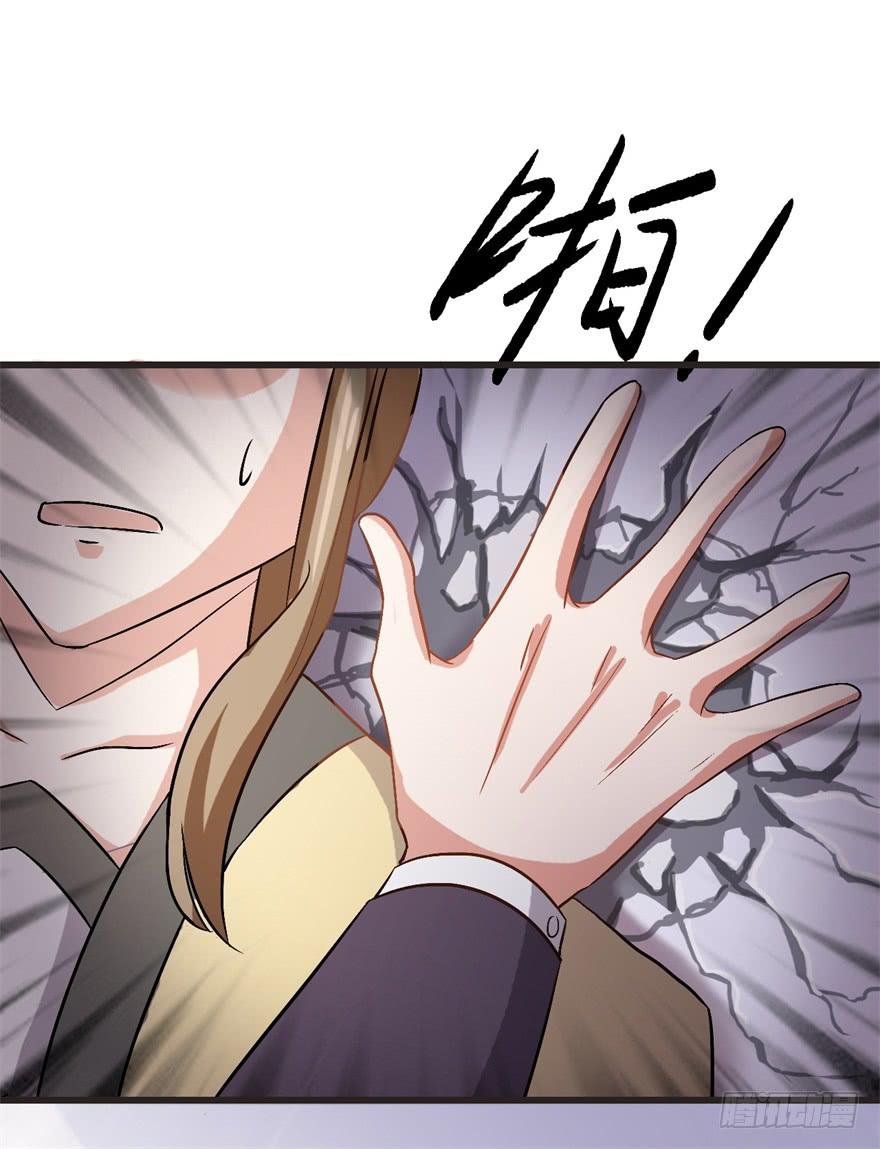 17、你的腹肌妆花了。-第17话
