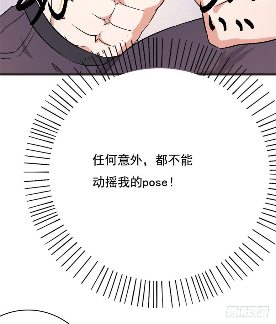 17、你的腹肌妆花了。-第17话