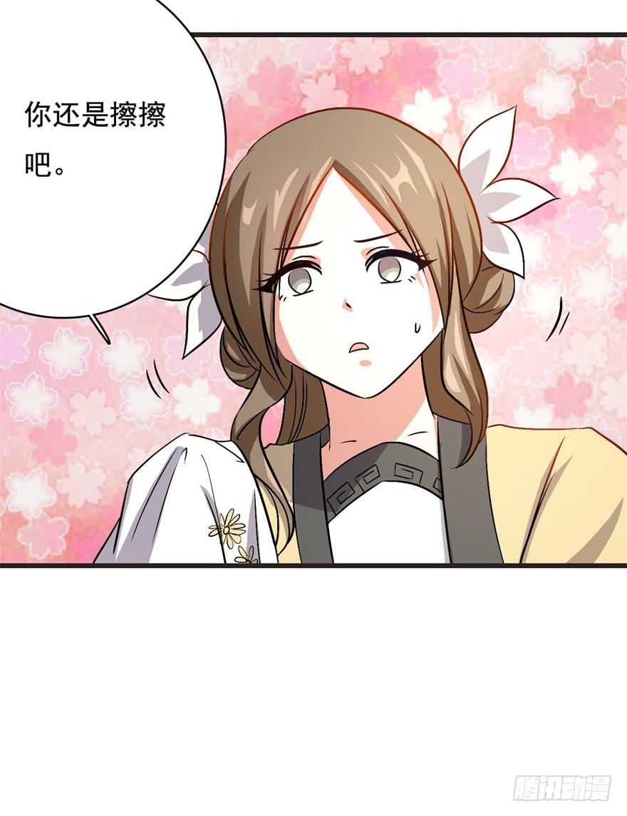 17、你的腹肌妆花了。-第17话