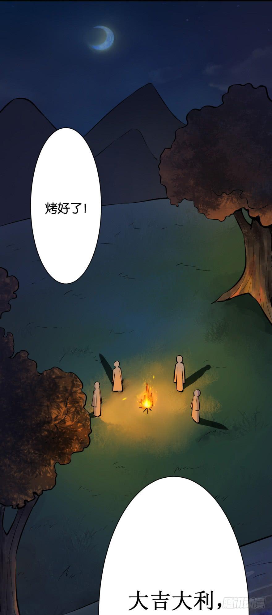 19、遍插茱萸少一人-第19话