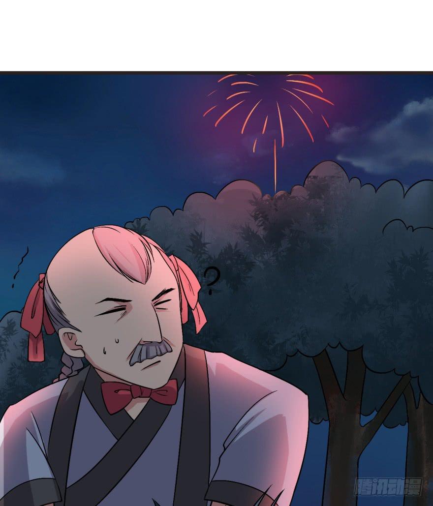 19、遍插茱萸少一人-第19话