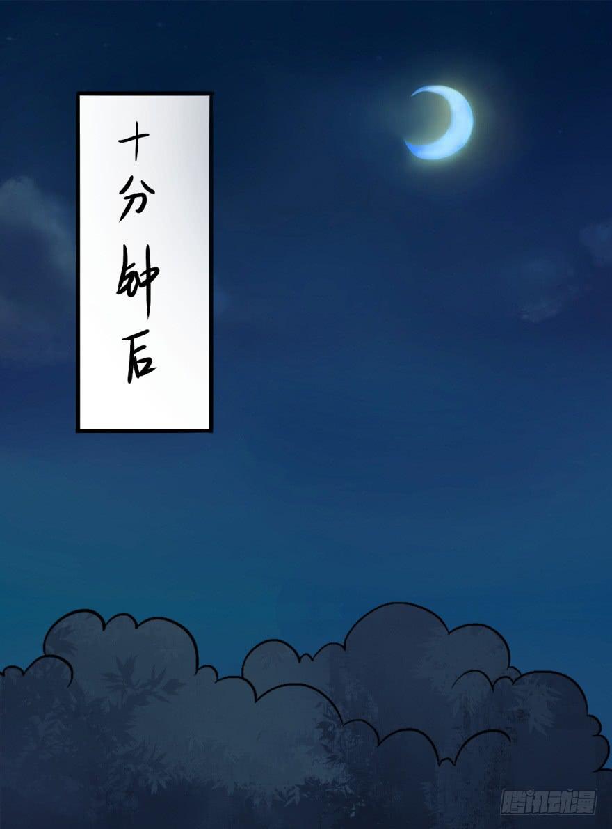 19、遍插茱萸少一人-第19话