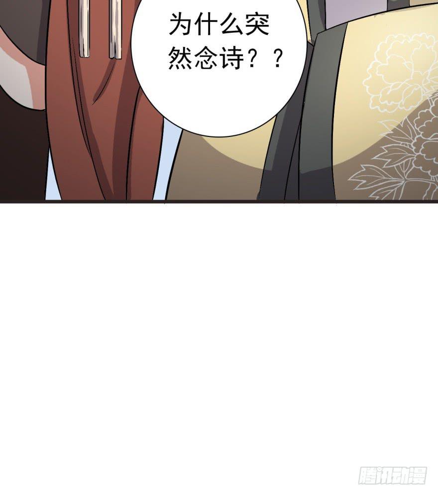 19、遍插茱萸少一人-第19话
