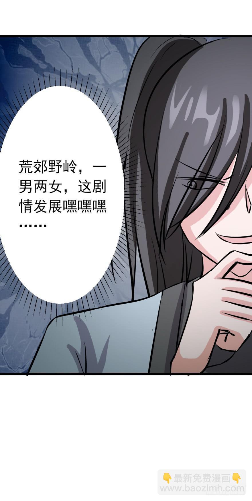 19、遍插茱萸少一人-第19话