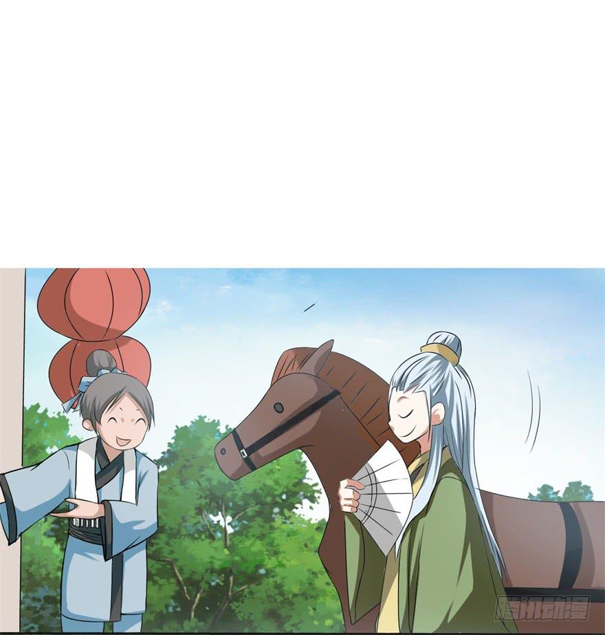 他的身体里有条瀑布(1/2)-第3话
