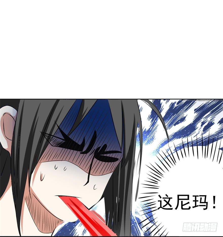 他的身体里有条瀑布(1/2)-第3话