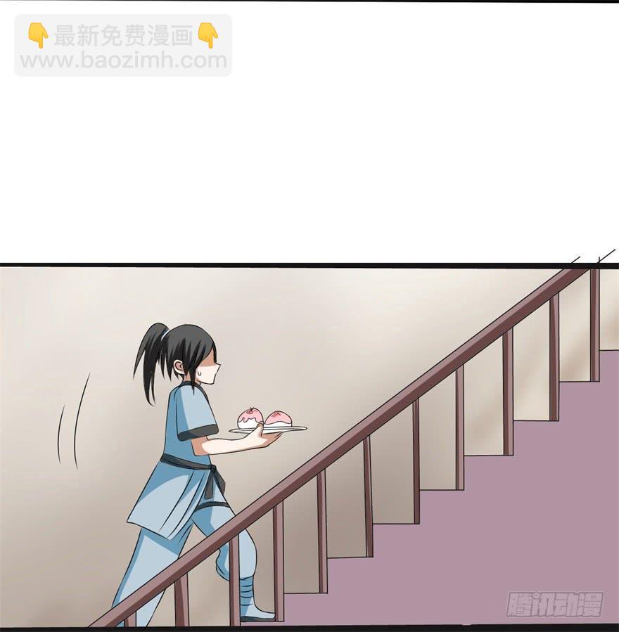 他的身体里有条瀑布(1/2)-第3话