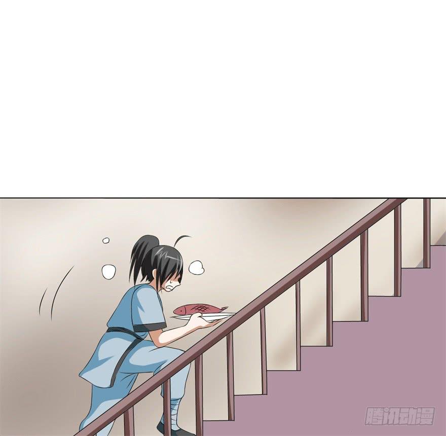 他的身体里有条瀑布(1/2)-第3话