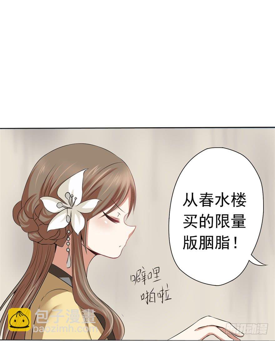 他的身体里有条瀑布(1/2)-第3话