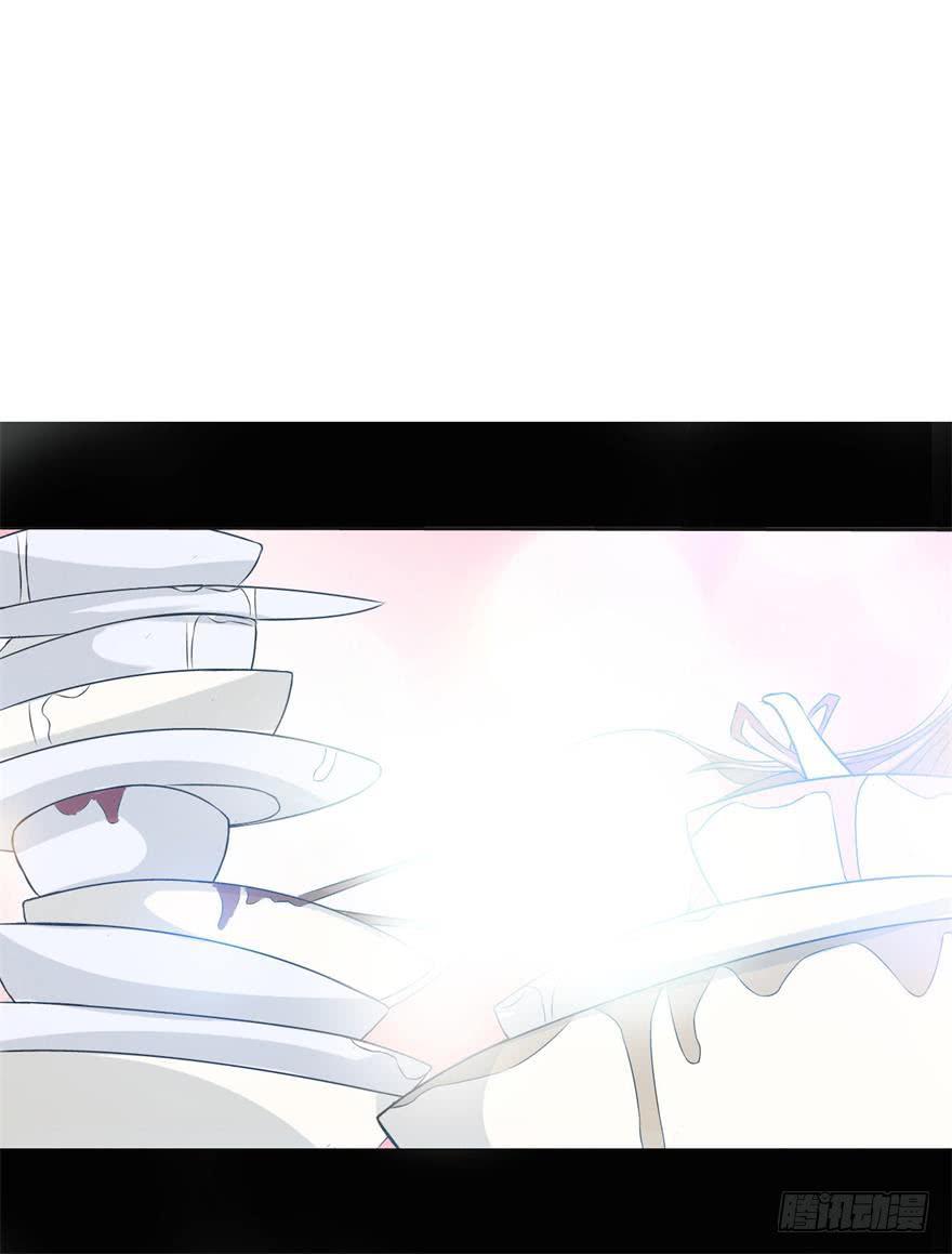 他的身体里有条瀑布(1/2)-第3话
