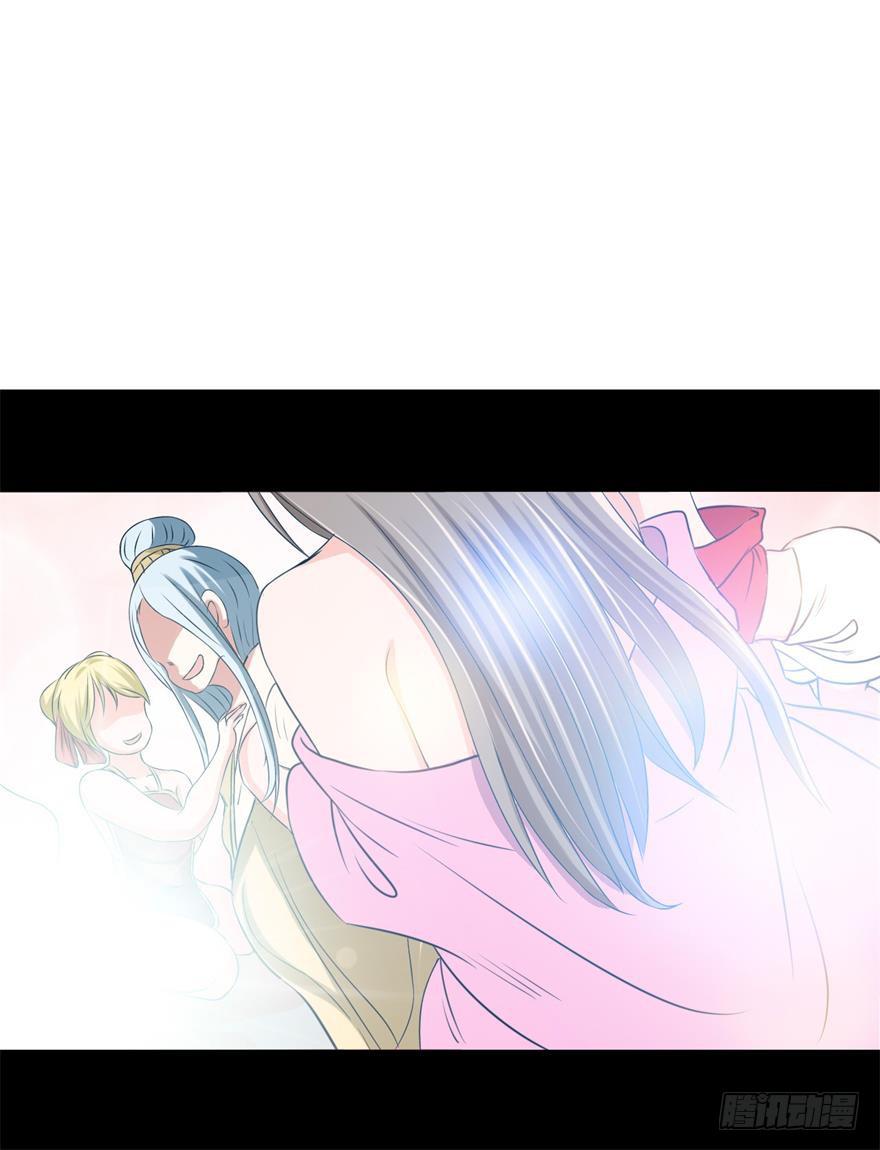 他的身体里有条瀑布(1/2)-第3话