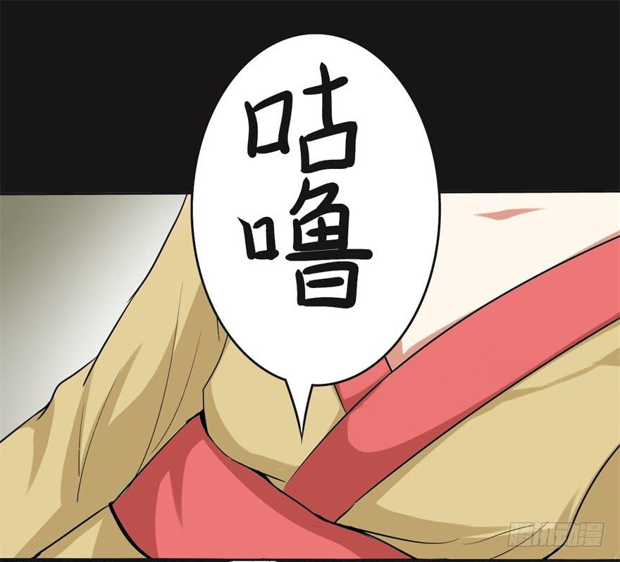 他的身体里有条瀑布(1/2)-第3话