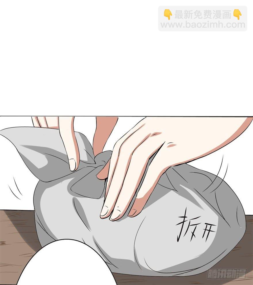 他的身体里有条瀑布(1/2)-第3话