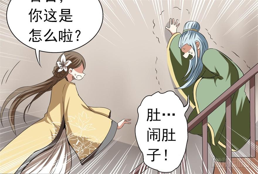 他的身体里有条瀑布(1/2)-第3话