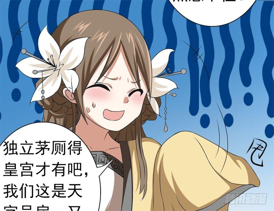 他的身体里有条瀑布(1/2)-第3话