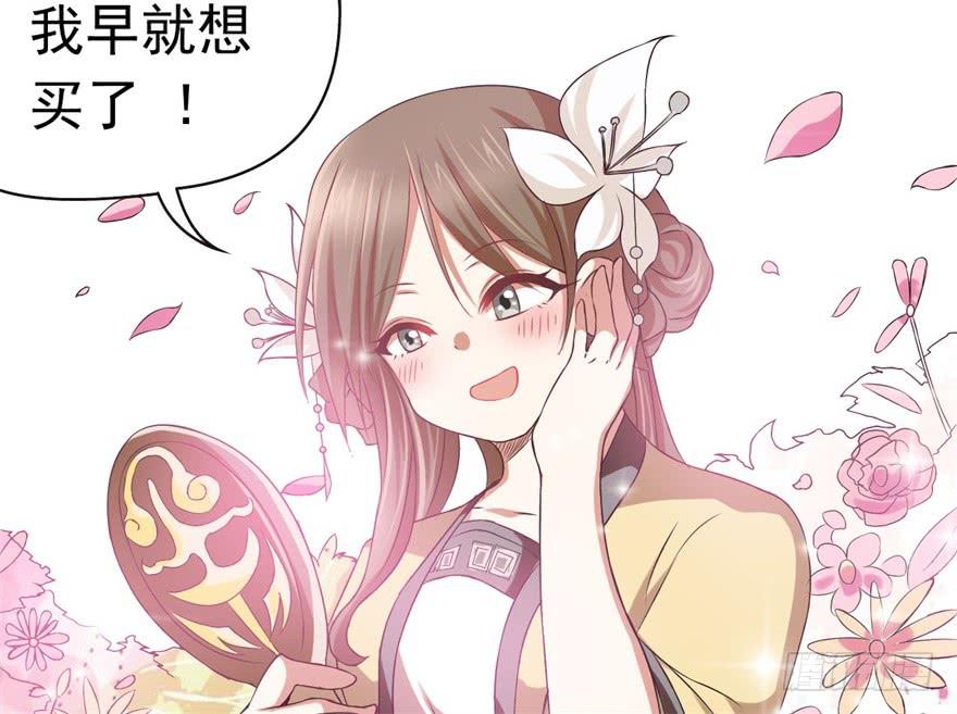 他的身体里有条瀑布(1/2)-第3话