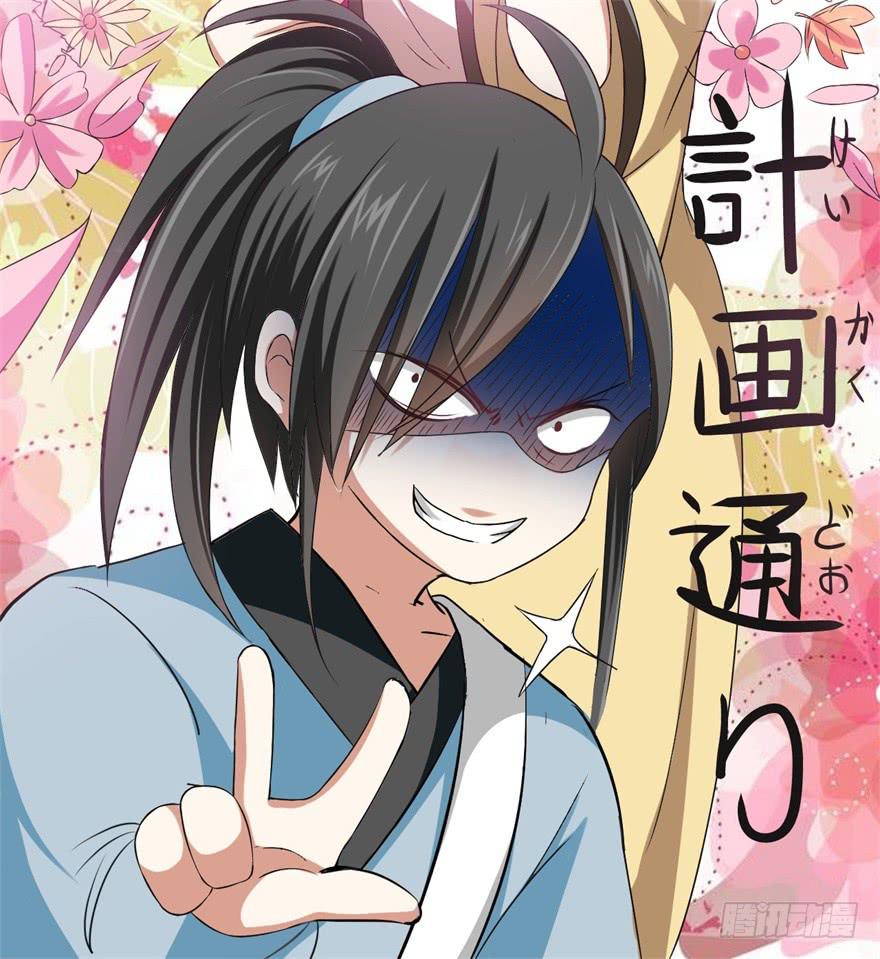 他的身体里有条瀑布(1/2)-第3话