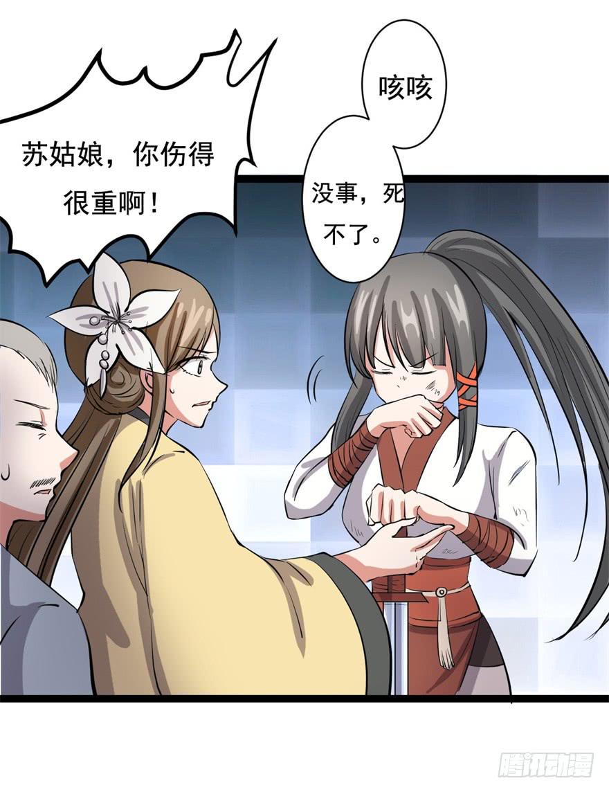21、华丽的葬礼。-第21话
