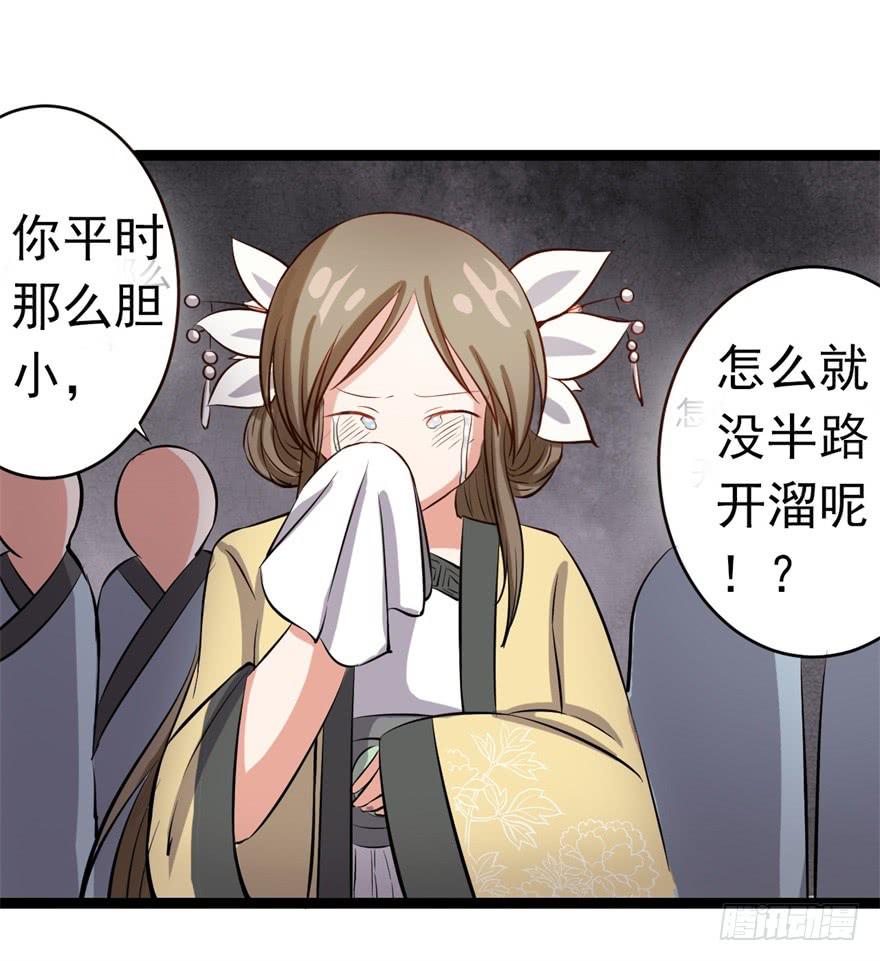 21、华丽的葬礼。-第21话