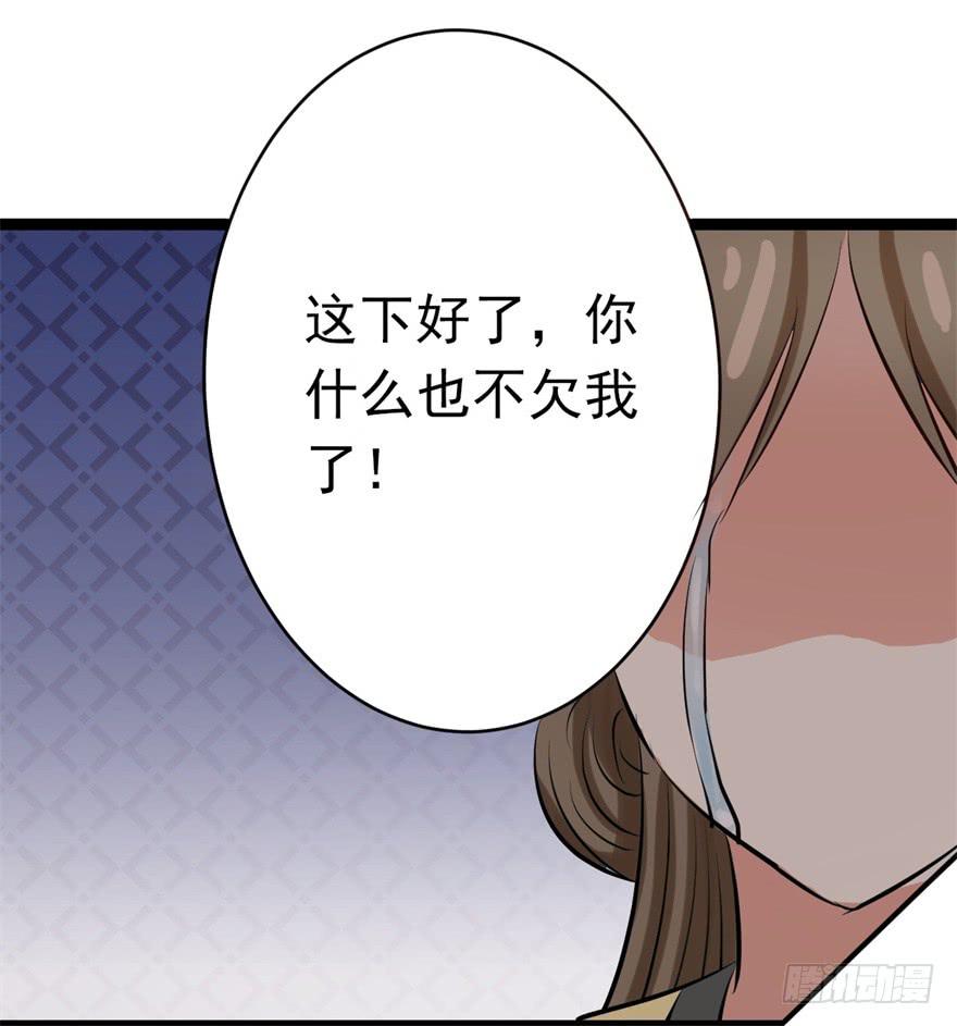 21、华丽的葬礼。-第21话