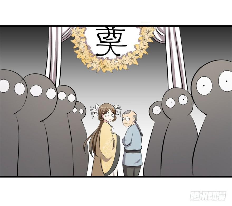 21、华丽的葬礼。-第21话