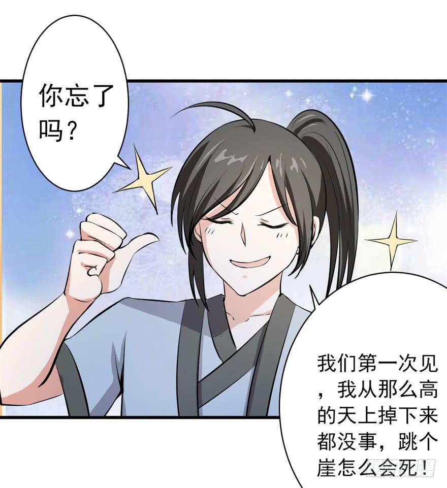 21、华丽的葬礼。-第21话