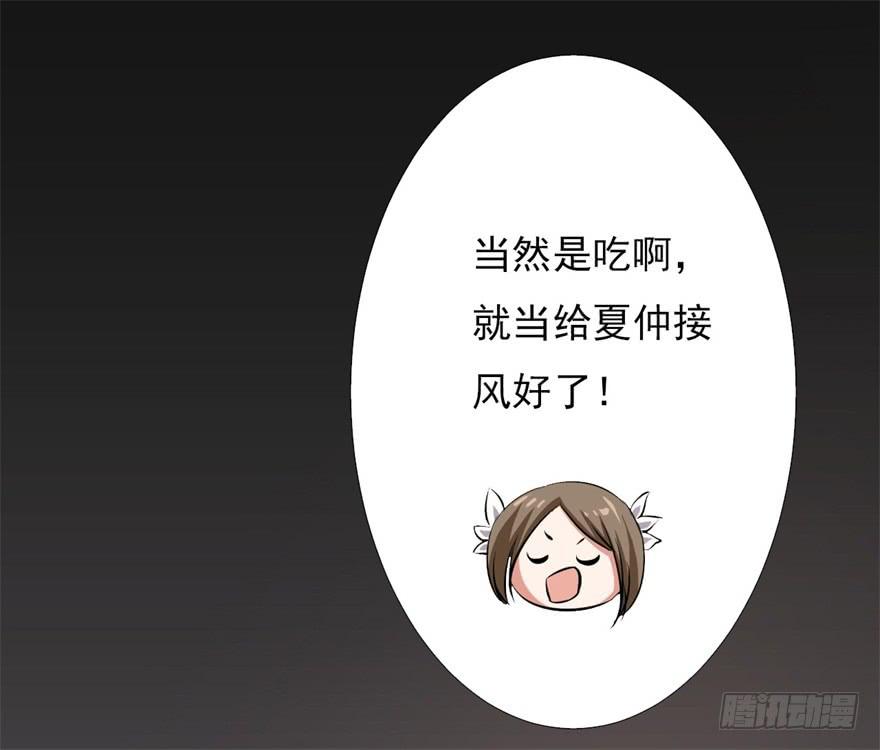21、华丽的葬礼。-第21话