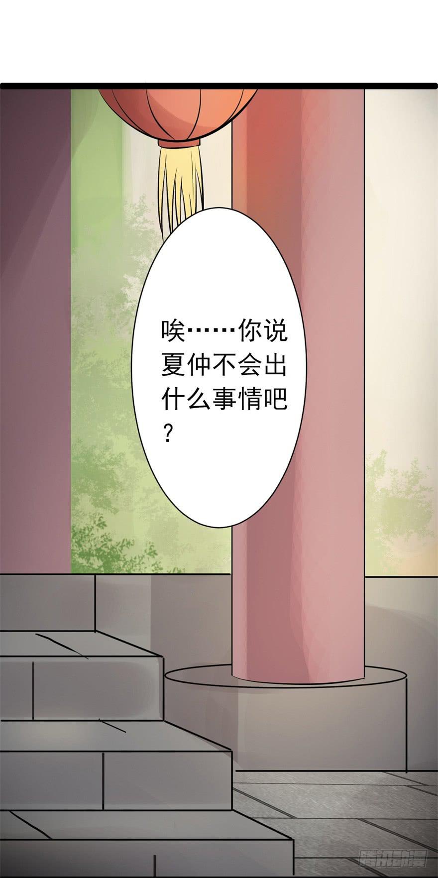 21、华丽的葬礼。-第21话