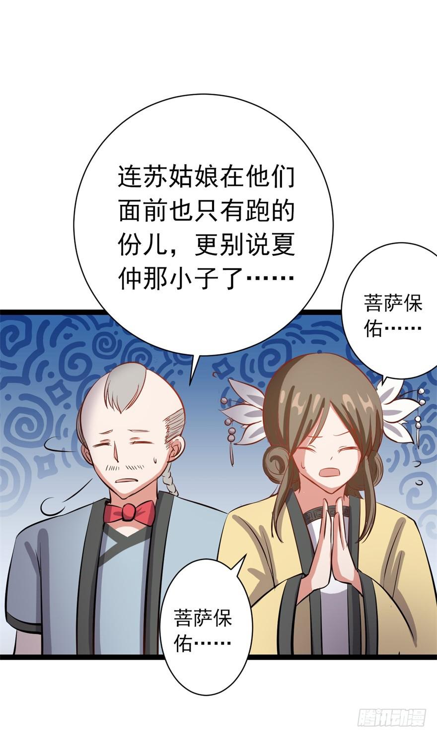21、华丽的葬礼。-第21话