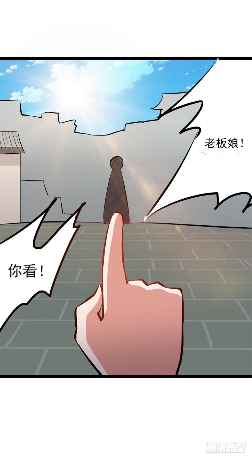 21、华丽的葬礼。-第21话