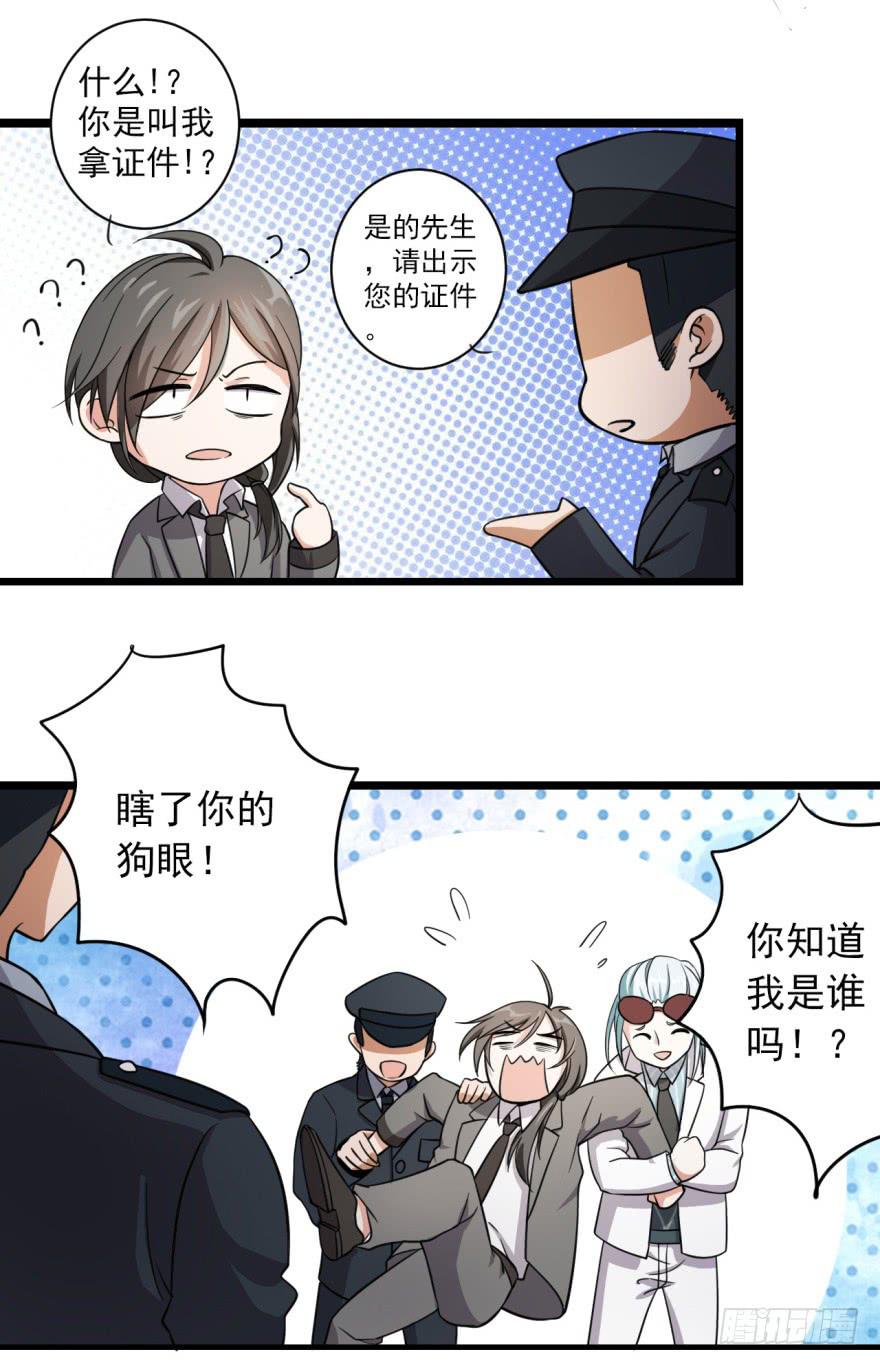 23、无兄弟，不爱情。-第23话