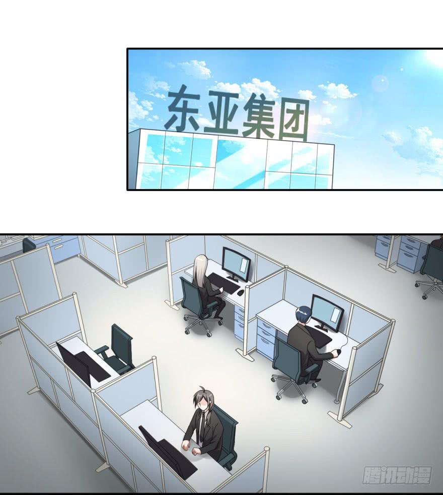 27、来场男人间的较量！-第27话