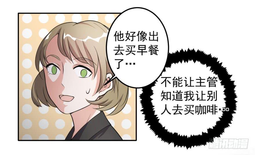 27、来场男人间的较量！-第27话