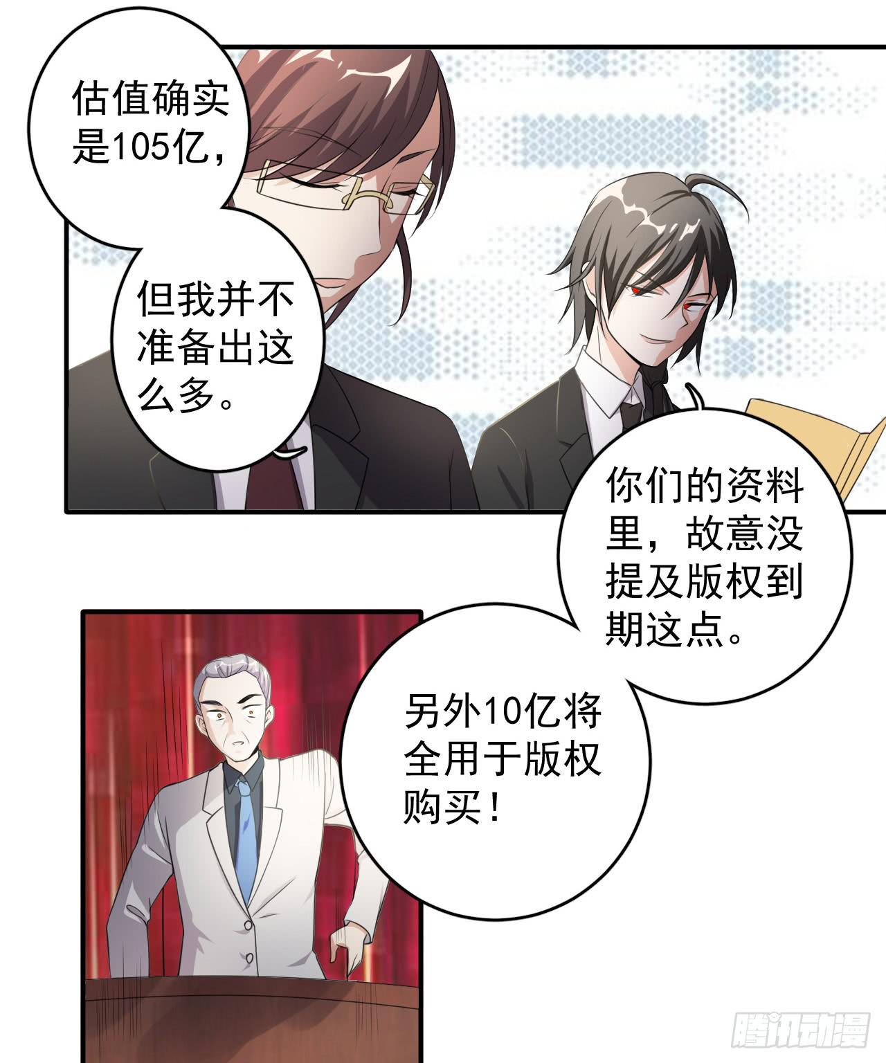 29、似是故人来。-第29话
