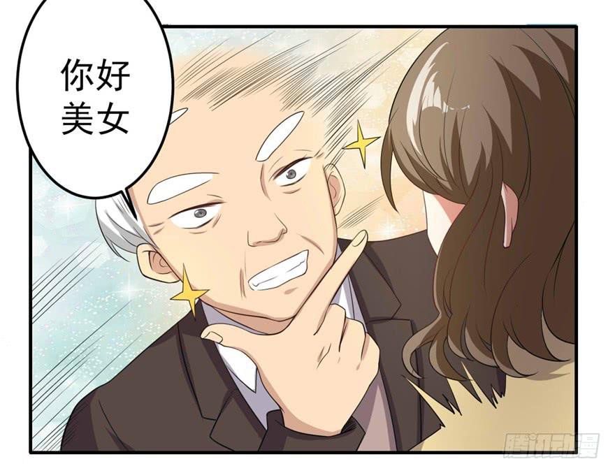 31、郝仁？听你名字就不像好人！-第31话
