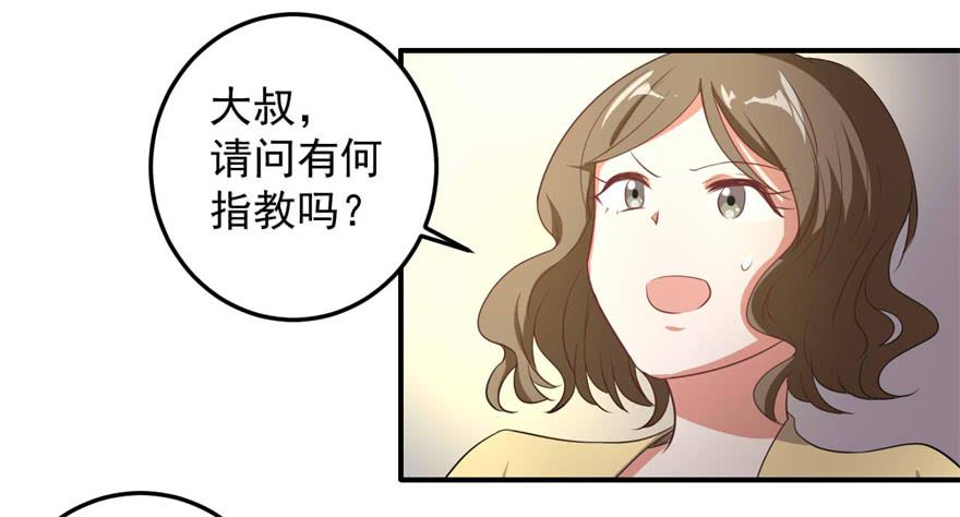 31、郝仁？听你名字就不像好人！-第31话