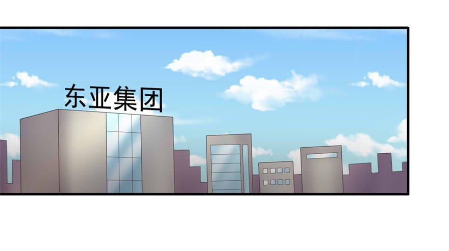 31、郝仁？听你名字就不像好人！-第31话