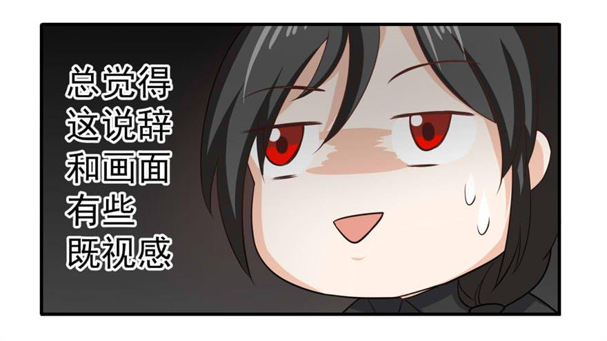 31、郝仁？听你名字就不像好人！-第31话