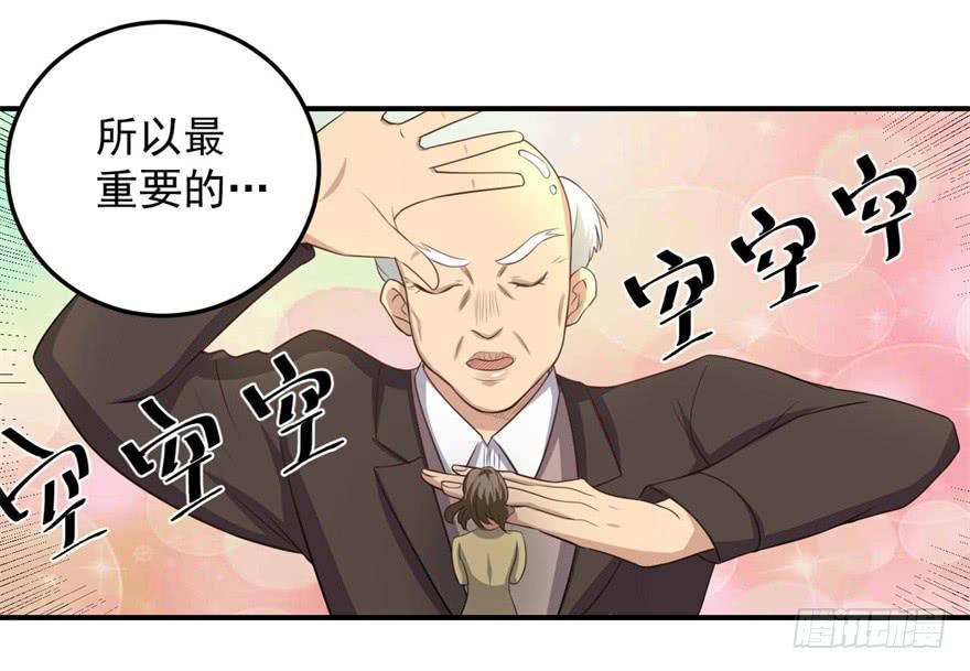 31、郝仁？听你名字就不像好人！-第31话