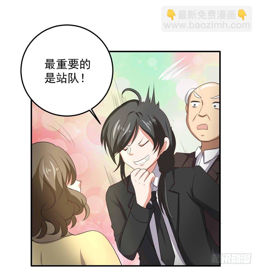 31、郝仁？听你名字就不像好人！-第31话