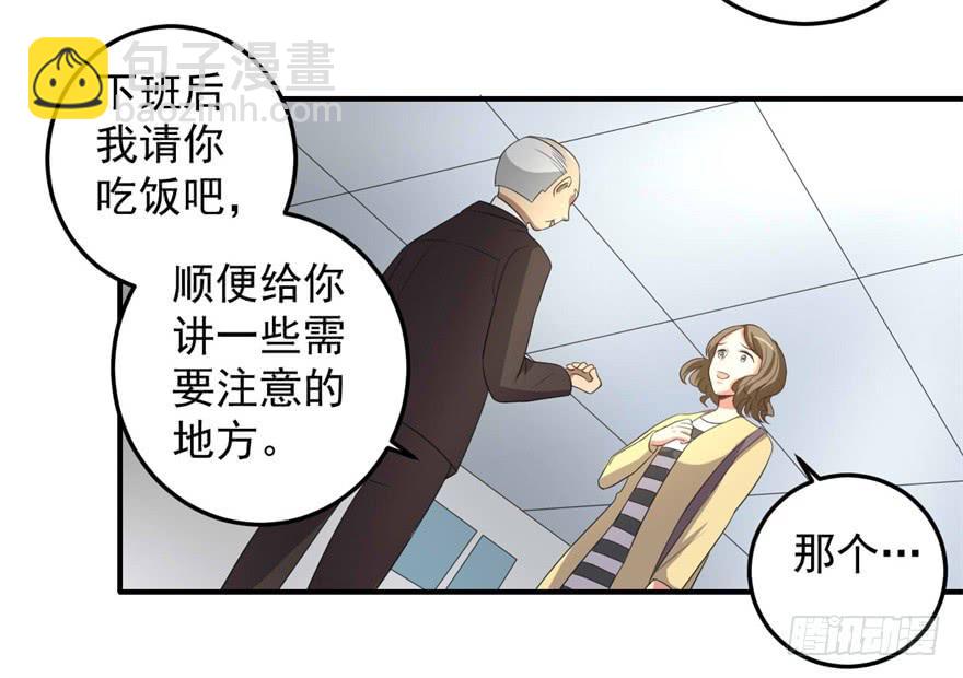 31、郝仁？听你名字就不像好人！-第31话