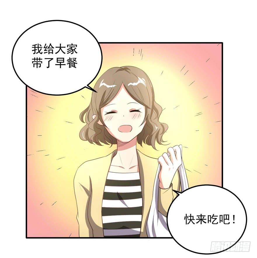 31、郝仁？听你名字就不像好人！-第31话